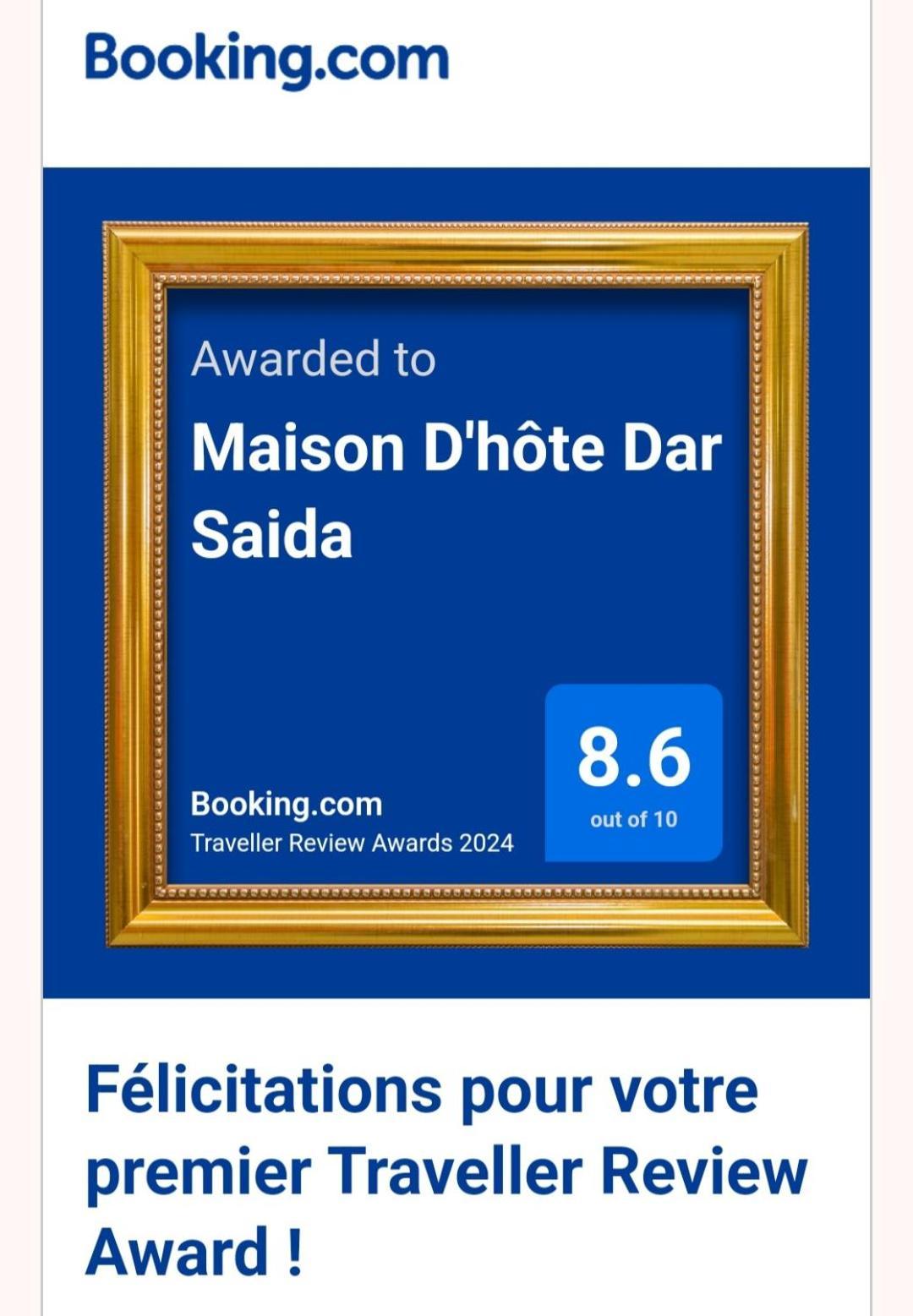Maison D'Hote Dar Saida Sicca Veneria Екстериор снимка
